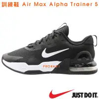 在飛比找Yahoo奇摩拍賣-7-11運費0元優惠優惠-NIKE DM0829-001 黑×白 訓練鞋 Air Ma