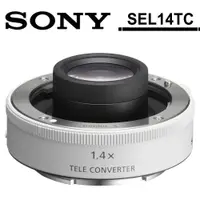 在飛比找蝦皮商城優惠-SONY 1.4x 增距鏡頭 SEL14TC (公司貨).