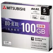 5 Mitsubishi Verbatim bluray BD R XL 100GB blu ray disc BDXL 4X blank media