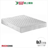 在飛比找蝦皮商城優惠-RICHOME生活家俱 亞特蘭獨立筒床墊-6x7呎【廠商直送