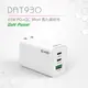 DIKE DAT930 65W PD+QC 3Port氮化鎵旅充 筆電充電器 Switch (3.3折)