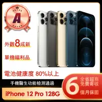在飛比找momo購物網優惠-【Apple】A級福利品 iPhone 12 Pro 128