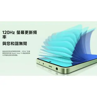 【台中手機館】小米 Redmi Note 13【8G+256G】 台灣公司貨 原廠  空機  紅米