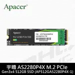 APACER AS2280P4X 512GB PCIE GEN3X4 M.2 SSD 固態硬碟