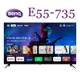 【BenQ】 55型 Google TV ( E55-735 ) 4K追劇護眼液晶顯示器-限地區安裝-