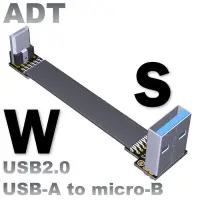 在飛比找露天拍賣優惠-USB2.0扁平延長軟排線 fpv航拍 A公對micro-B