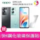 OPPO A79 (4GB/128GB) 5G 6.72吋雙主鏡頭33W超級閃充大電量手機 贈『9H鋼化玻璃保護貼*1』