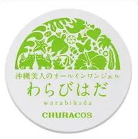 在飛比找Yahoo!奇摩拍賣優惠-正貨CHURACOS俏樂斯 日本幼美肌全方位保濕水凝霜30g