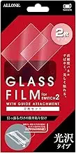 Allone Switch2 Glossy Glass Film with Guide Attachment, 2 Pack, Clear, 3.5 x 0.01 x 8.7 inches (9 x 0.03 x 22 cm), Protects LCD Screen from Scratches and Dirt, Easy to Apply with Guide, Made of