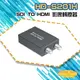 昌運監視器 HD-S201H SDI TO HDMI 影像轉換器 SDI訊號轉HDMI 帶SDI輸出【APP下單4%點數回饋】