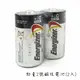 【祥昌電子】最新 Energizer 勁量 2號 鹼性電池 (2入一組) 熱縮