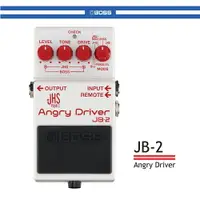 在飛比找樂天市場購物網優惠-【非凡樂器】BOSS JB-2 破音效果器/公司貨保固