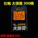 仕輪 900轉 大彈簧 離合器 大彈簧 進口特殊鋼材 耐高溫 長效型 適用 雷霆王 180 RCK RACINGKING