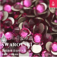 在飛比找蝦皮購物優惠-百鑽包【502海棠紅】施華洛世奇水晶SWAROVSKI水鑽材