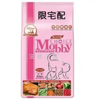 在飛比找蝦皮購物優惠-☆汪喵小舖2店☆ 莫比 Mobby 幼貓及懷孕母貓專用7.5