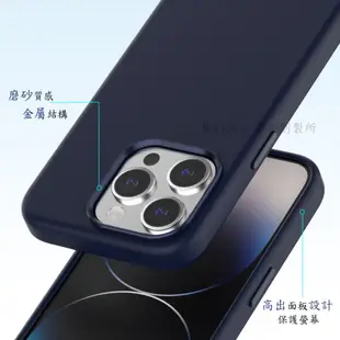 MoreSee墨舍 iPhone 15 磁吸款手機殼 Magnetic i15+ 手機殼 軍規防摔 哀鳳 iphone