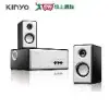 KINYO 精緻木質擴大音箱KY-670
