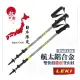 LEKI 德國 Trail Lite AS日本限定款登山杖 65023262 《灰/綠》一對(2支)