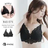 在飛比找PChome24h購物優惠-aimerfeel-[單品內衣全蕾絲包覆前扣式內衣-黑色-1