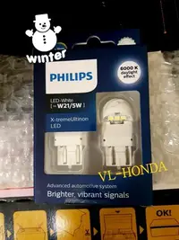 在飛比找Yahoo!奇摩拍賣優惠-6000k led T20 Osram Philips  7