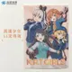 【KRTC 高雄捷運】高捷少女x蜜柑 A4文件夾