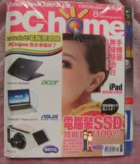 在飛比找Yahoo!奇摩拍賣優惠-10元清倉-未拆封PChome電腦家庭 第199期 2012