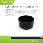 HB-77 Bayonet Lens Hood for Nikon AF-P DX NIKKOR 70-300mm f/4.5-6.3G ED VR