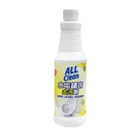 在飛比找蝦皮商城優惠-【多益得】ALL Clean水垢鏽斑去污劑500g/