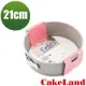 日本CAKELAND Cake扣環活動式不沾蛋糕模-21CM