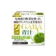 全日營養 乳酸菌發酵物含GABA青汁 30包《日藥本舖》