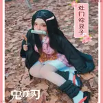 【現貨免運】鬼滅之刃 COS 彌豆子衣服 COS 兒童 鬼滅 COS 衣服 禰豆子 COS 禰豆子COS