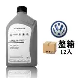 在飛比找遠傳friDay購物優惠-福斯 奧迪 VW Longlife IV SAE 0W20 