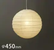 Akari 45D Paper Lamp Shade Pendant Type Isamu Noguchi Designed Washi SHADE ONLY