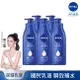 NIVEA 妮維雅 妮維雅密集修護潤膚身體乳液400mlx5