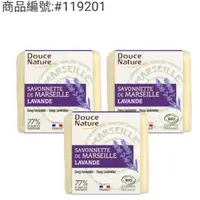 在飛比找蝦皮購物優惠-⭐宅配免運！Douce Nature薰衣草馬賽皂100公克3