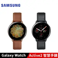 在飛比找蝦皮商城優惠-Samsung Galaxy Watch Active2 R