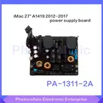 【現貨供應】適用於APPLE一件式機IMAC A1419電源供應器電源板PA-1311-2A二代（2013-2017年）