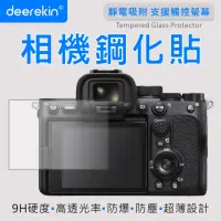 在飛比找momo購物網優惠-【deerekin】超薄防爆 相機鋼化貼(For Sony 