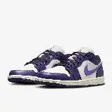 在飛比找遠傳friDay購物優惠-NIKE 女 WMNS AIR JORDAN 1 LOW 籃