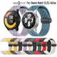 適用小米Watch S1 S1 Active矽膠錶帶小米運動手錶S1磁吸扣洞洞透氣款運動替換腕帶xiaomi S1