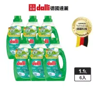 在飛比找博客來優惠-【dalli德國達麗】全效超濃縮洗衣精1.1L (6入/箱)