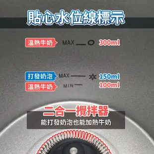 SAMPO 聲寶 奶泡機 HN-L17051L 磁吸式 電動奶泡器 打奶泡 打奶泡機 冷熱兩用