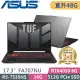 ASUS FA707NU-0052B7535HS(R5-7535HS/16G+32G/512G SSD/RTX4050 6G/17.3吋FHD/Win11)特仕