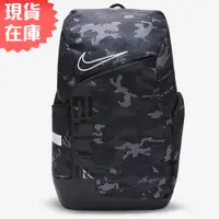 在飛比找蝦皮商城優惠-Nike Elite Pro 後背包 健身 訓練 筆電夾層 