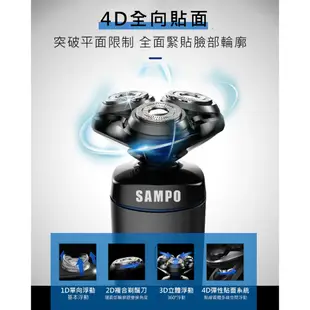 SAMPO 聲寶4D水洗三刀頭電動刮鬍刀 EA-Z1904WL 電鬍刀 修容刀 刮鬍刀 電動刮鬍刀 原廠保固 現貨