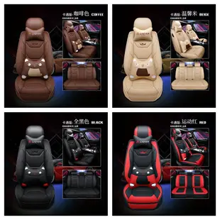 本田 卡通十色系列汽車椅套 Fit Accord Civic City HRV 通用型 四季座套 全皮多色可選耐磨座椅套