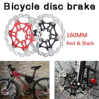 在飛比找蝦皮購物優惠-160mm Rotor Disc Brake For MTB