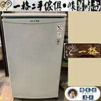 在飛比找Yahoo!奇摩拍賣優惠-二手家電 單門冰箱 ｜TECO 東元91公升小冰箱-R106