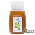 《彩花蜜》台灣嚴選-龍眼蜂蜜 350G (專利擠壓瓶)