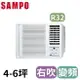 SAMPO聲寶 4-6坪 右吹變頻窗型冷氣 AW-PF28D